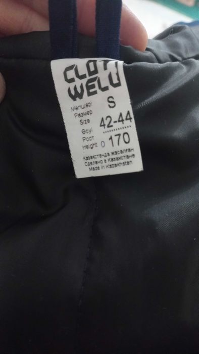 Спец одежда, куртка