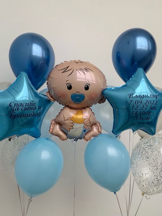 Шары, которые создают настроение