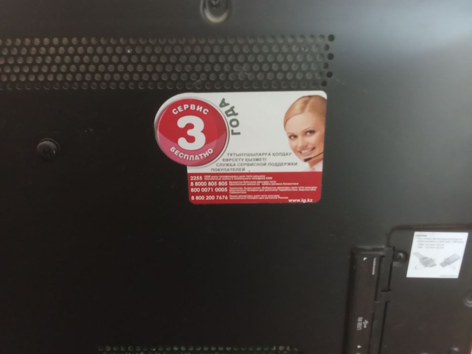 Продам телевизор Дж
