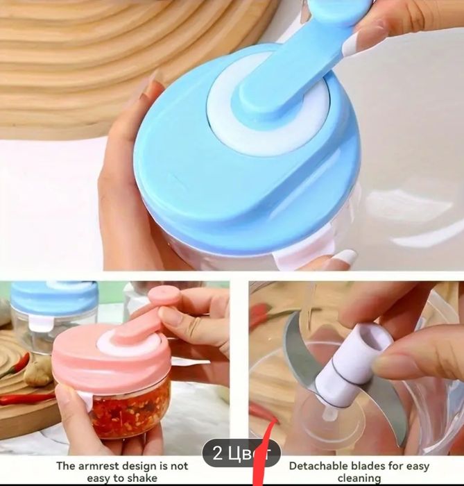 Чоппер мини блендер