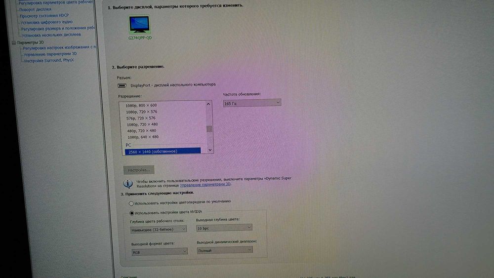 Монитор игровой MSI G274QPF-QD 27" 2K QHD IPS 170Hz(2560×1440)USBTypeC