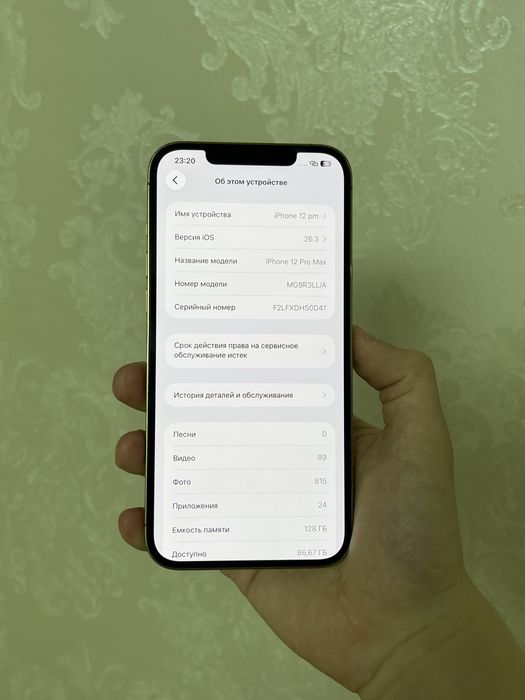 Iphone 12 Pro Max 128гб/79%
