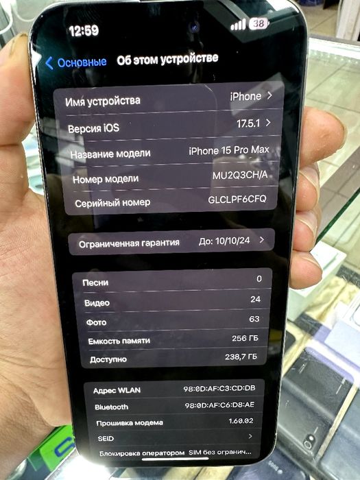 Iphone 15 Pro Max Natural Titanium