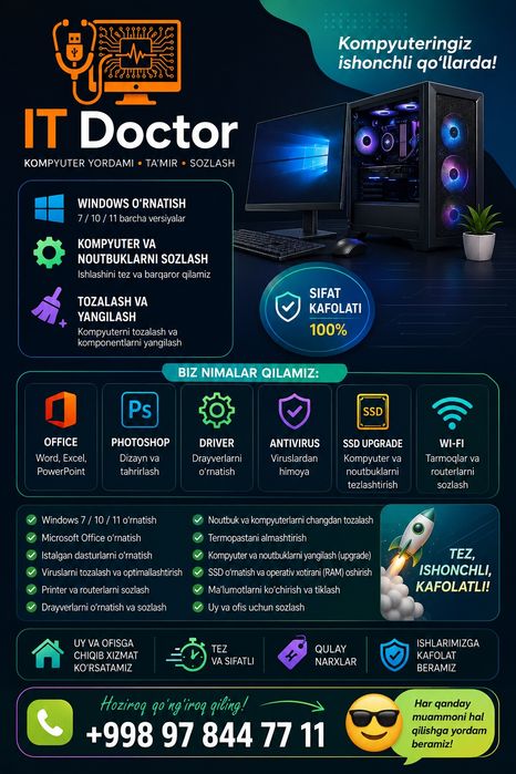 УСТАНОВКА WINDOWS ЗА 1 ЧАС | Выезд На Дом и в Офис | Гарантия На Все