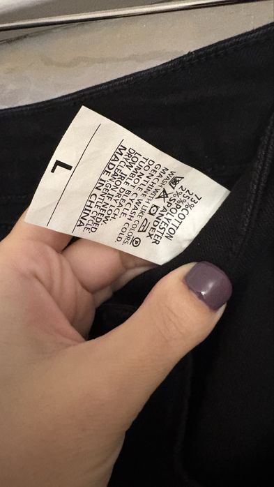 Сет дънки и сако New look нови