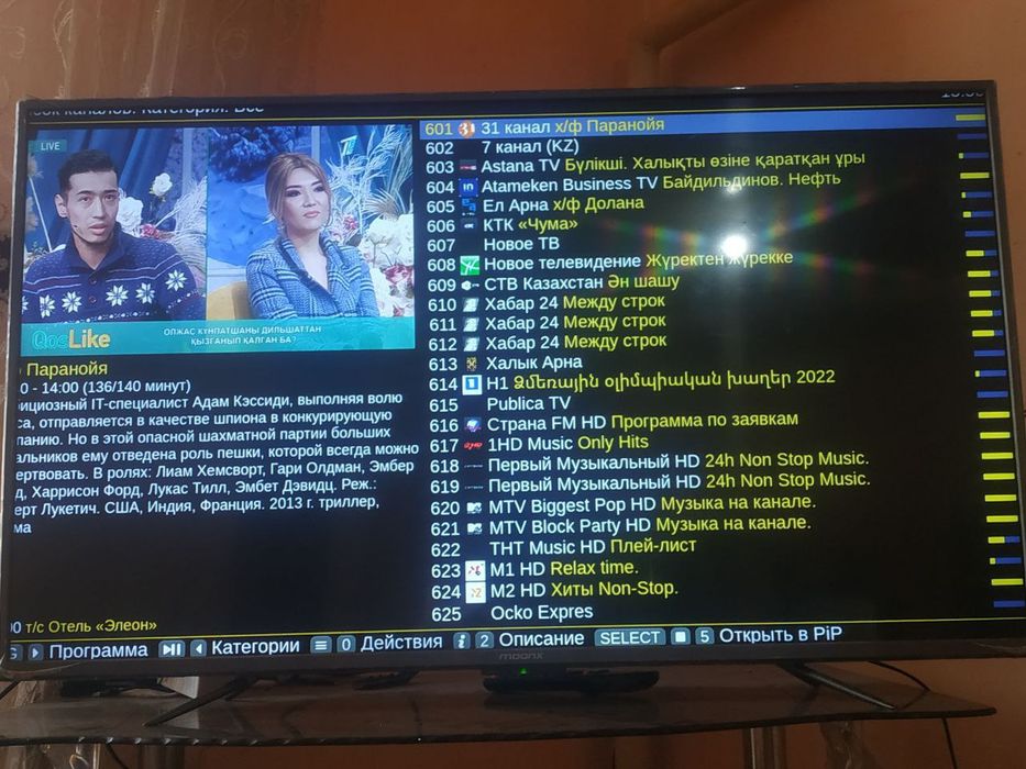 Смарт бокс и Смарт телевизорларга Установка настройка киламыз