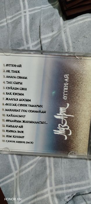 СД диск группы МузАрт