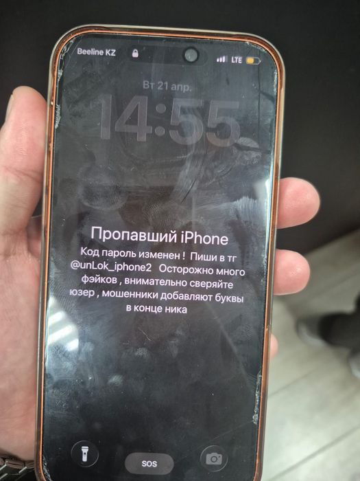 Разблокировка Айфон iphone