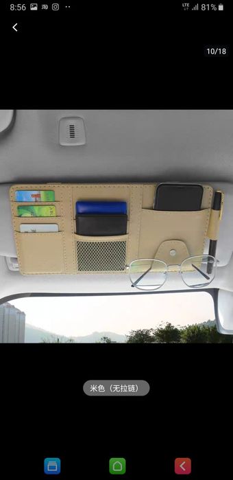 Avtomobillar uchun hamyon