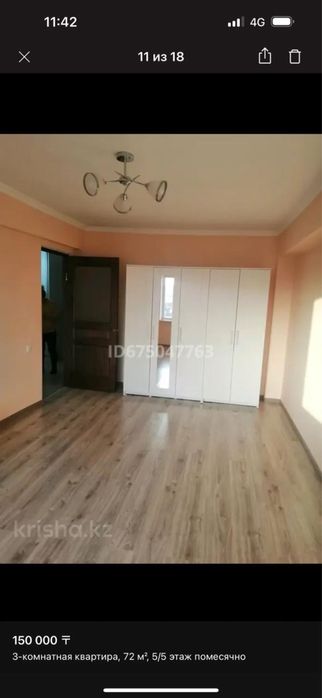 Квартира на долгосрочно