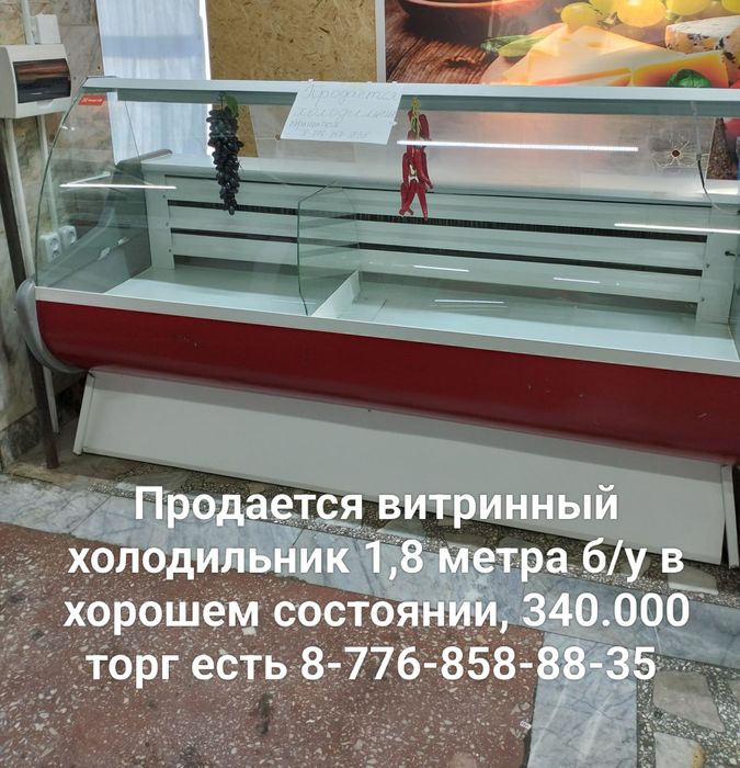 Продам холодильные витрины