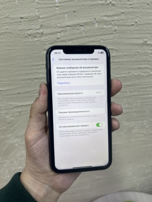 iPhone 11 полностью рабочие 64гб/128гб