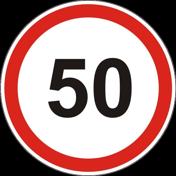 Дорожный знак размер 60/60 70/70