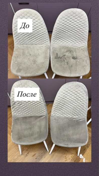 Химчистка Астана диван, матрас, стулья