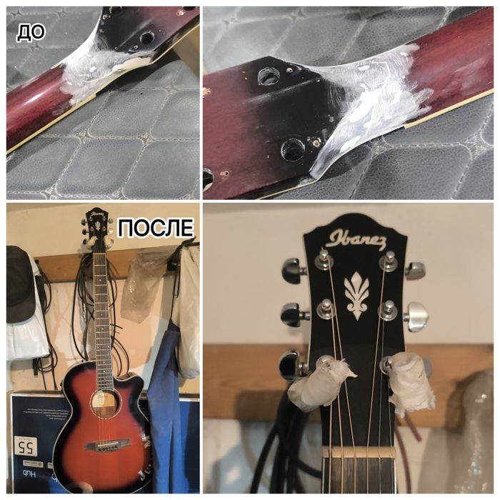 Гитарная мастерская , ремонт гитар