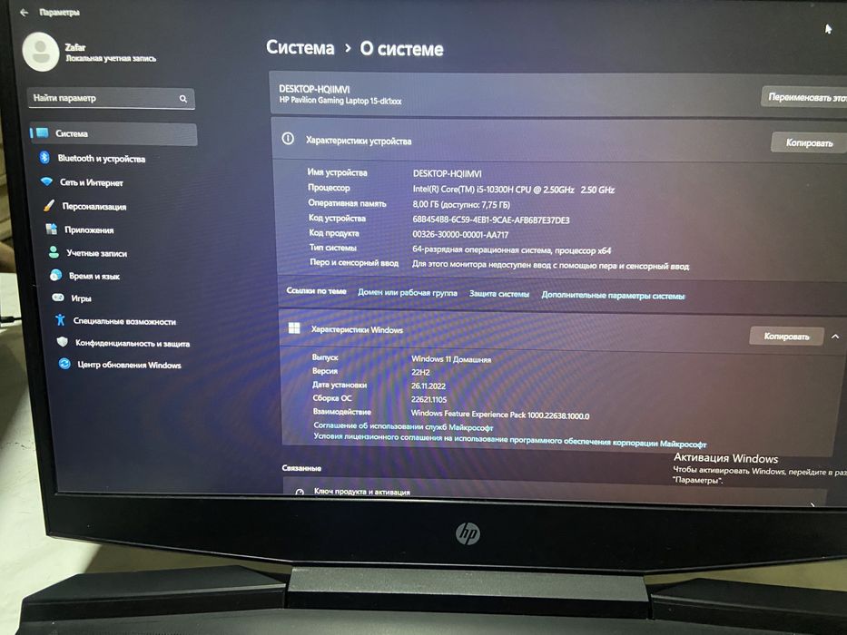 HP povilion gamming laptop 15-dk1xxx