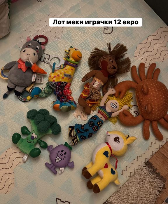 Лот детски играчки