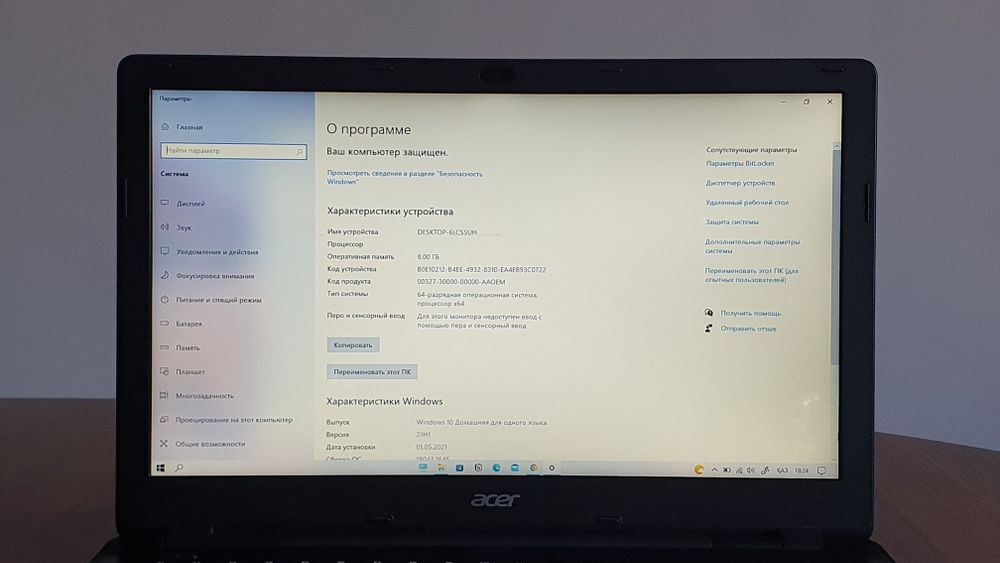 Ноутбук ACER Core i5 8GB ОЗУ