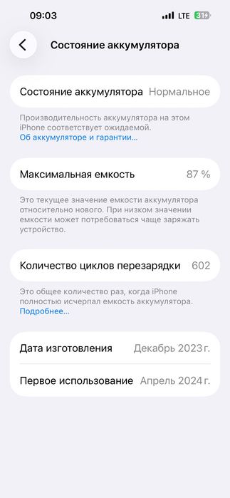 Iphone 15 pro max 256 obmen s25 ultraga
