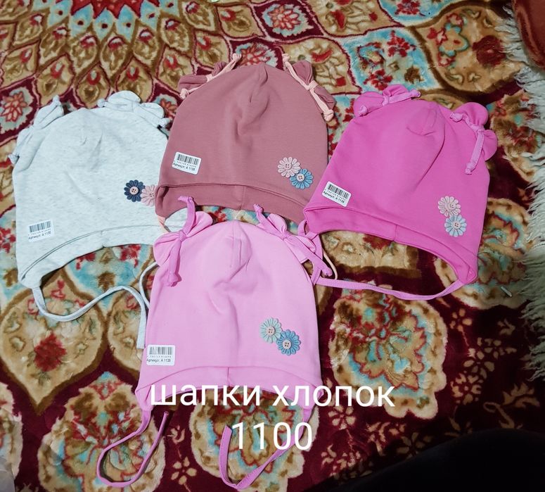 Для новорожденных малышей