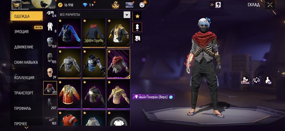 Фф акк сатам 4000