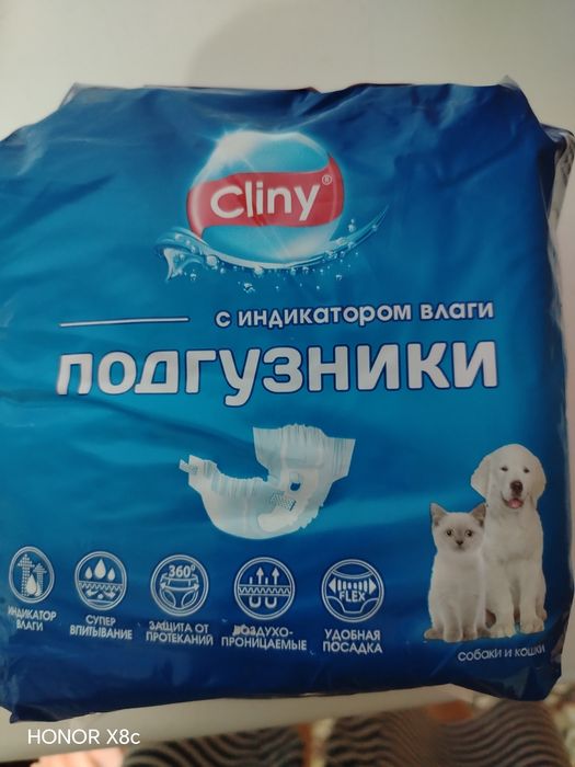 Подгузники для собак