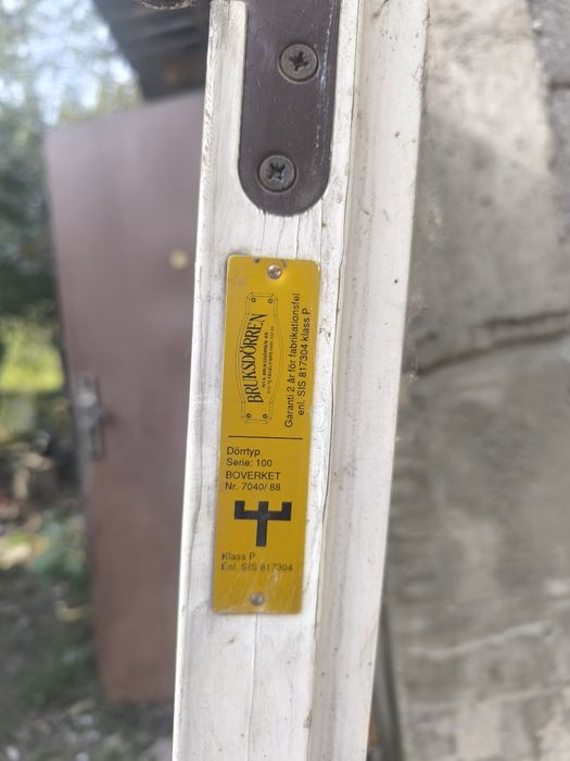 Двустворчатые двери