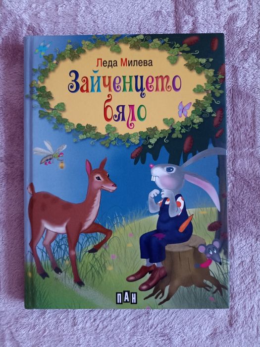 Детски, фентъзи и тийн книги