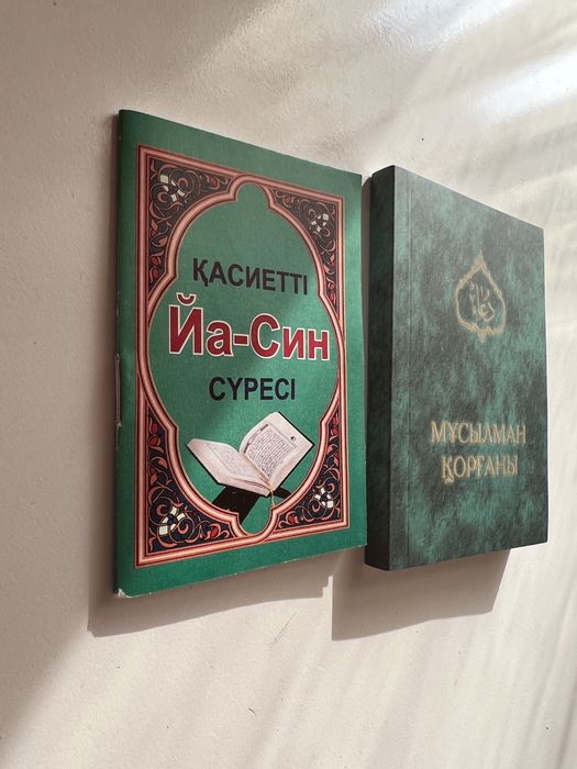 Книги для чтения