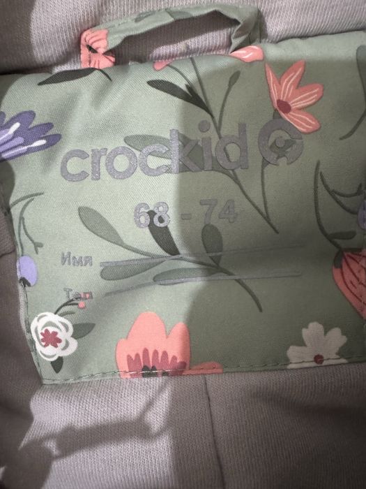 Демисезонный детский комбинезон