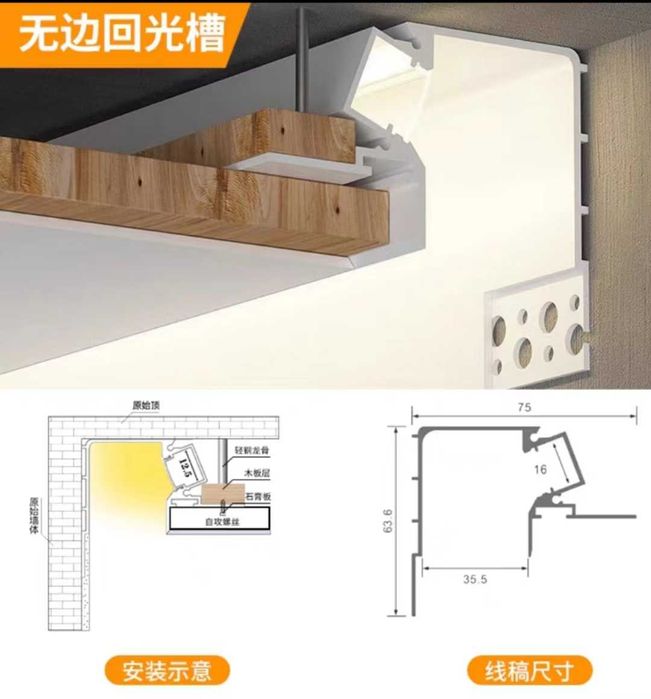 Tenevoi tenevoy Теневой профиль для гипсокартоновых и натяжных потолко