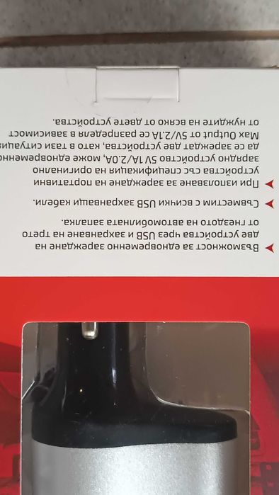 зарядно за автомобил USB Energizer , DIVA 2XUSB CAR CHARG 2.1А