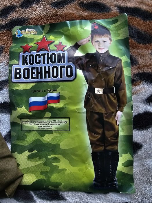 Костюм на мальчика