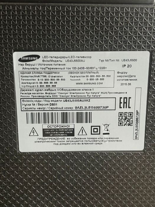 Телевизор Самсунг LED