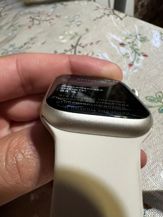 Apple watch 7 ser. 41 mm