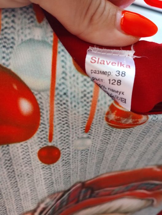 Рокли и пола размер 128