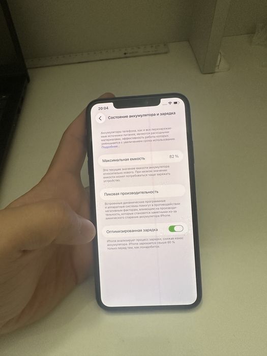 Iphone 11 pro max 256gb
