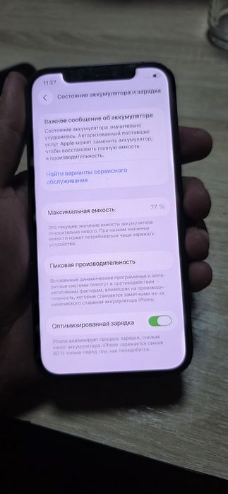 Айфон 12 память 128