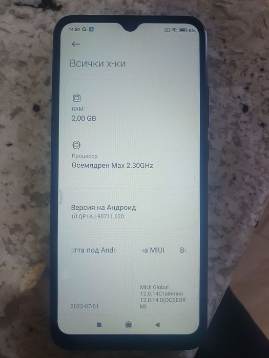 Redmi C9 NFC телефон