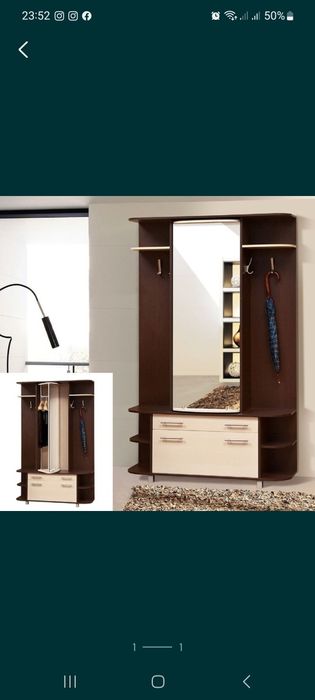 Прихожка российская