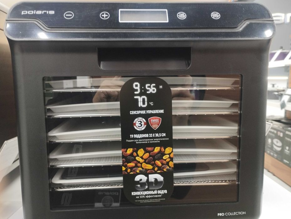 Сушилка для овощей и фруктов