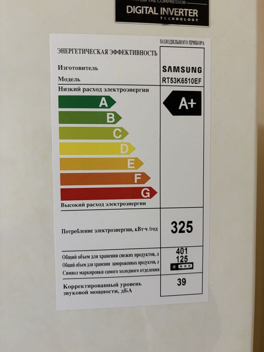 Продаю б/у холодильник Samsung RT53K6510EF