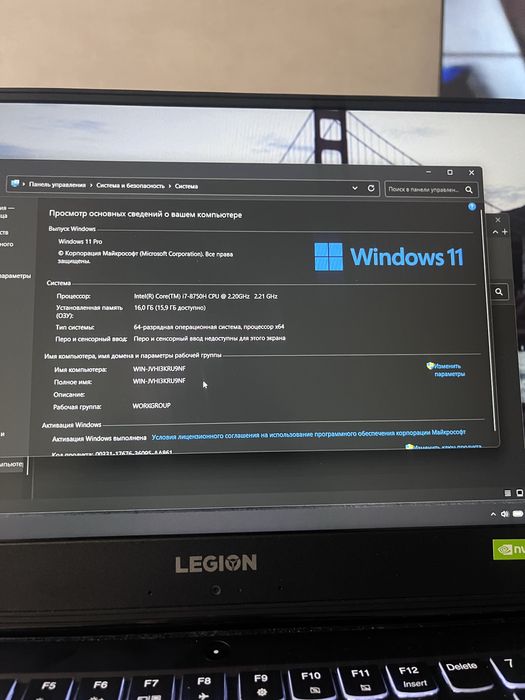 Lenovo legion 7i8750