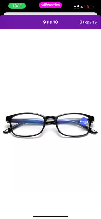 срочно продам очки нулевки