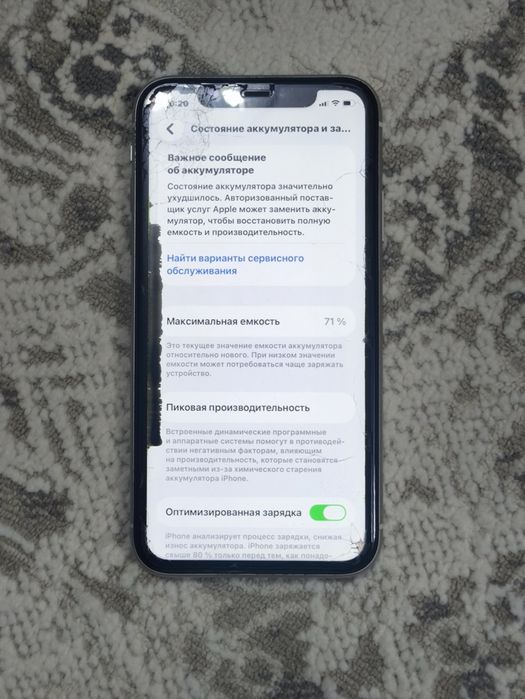 Poco X6 Pro 512/12 | iPhone 11 128