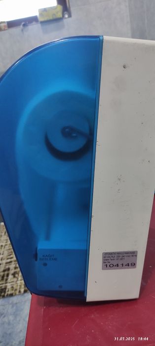 Диспенсер для бумажных полотенец