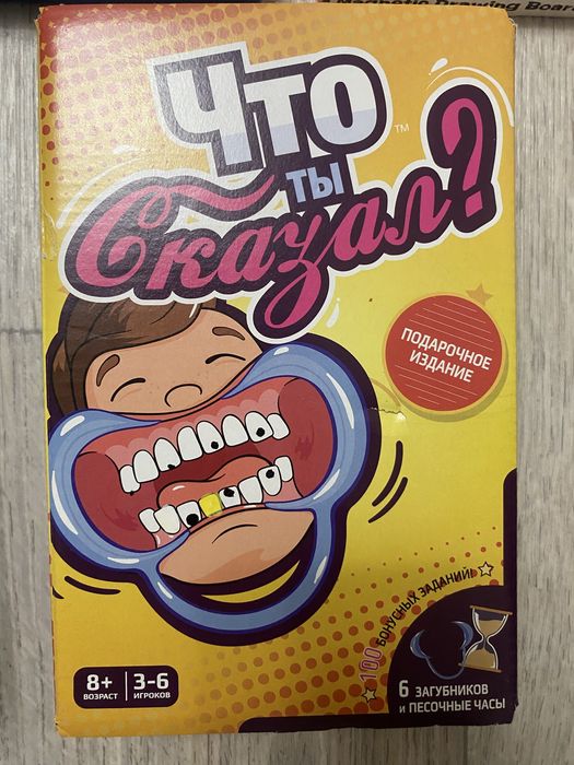 Продам детские игрушки