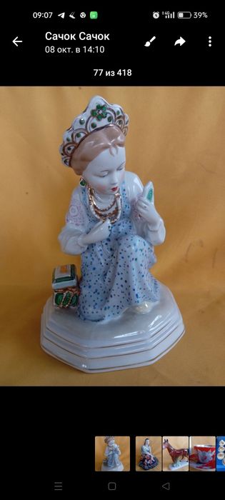 Продаются стуетки советские