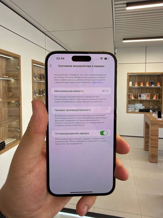 iPhone 14 Pro Max 256 GB 61456