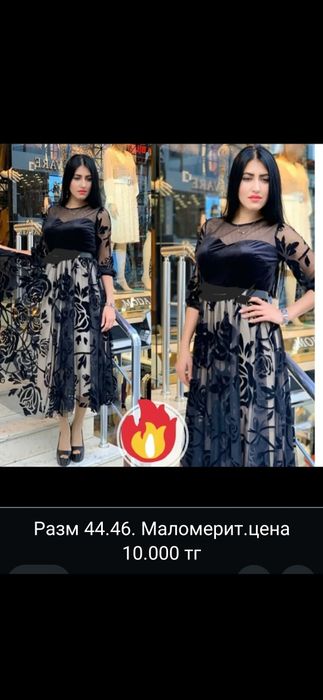 Продам срочно платья